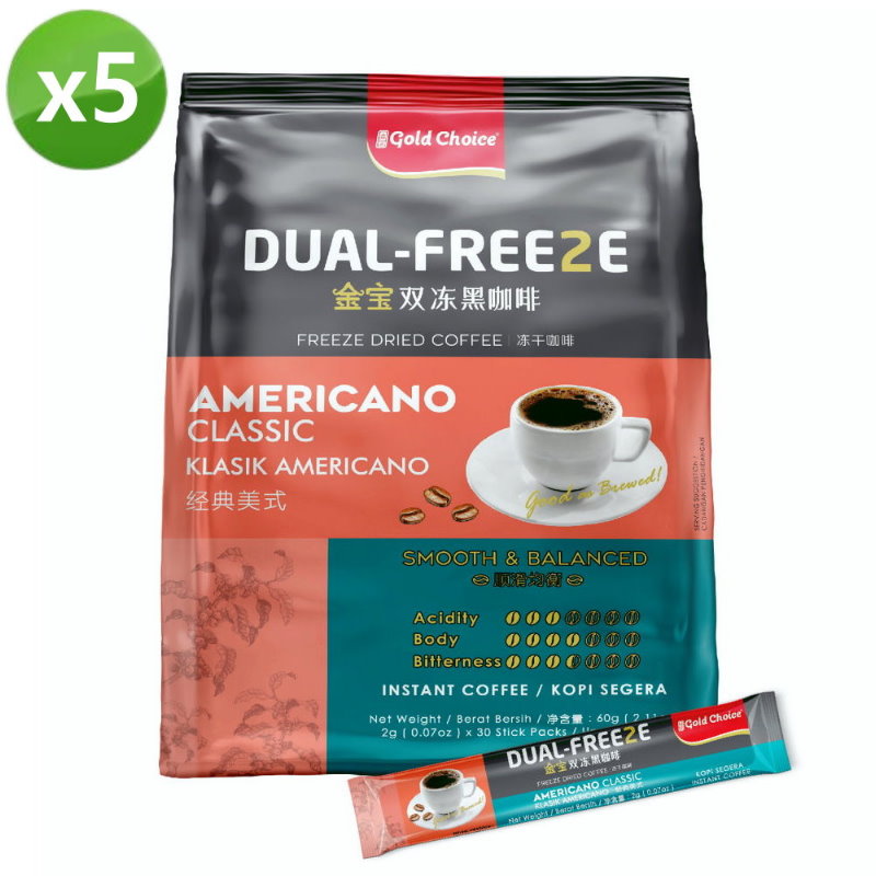 【Jinbao】Double frozen black coffee classic American (2gx30 packs/bag) x5 bags, , large