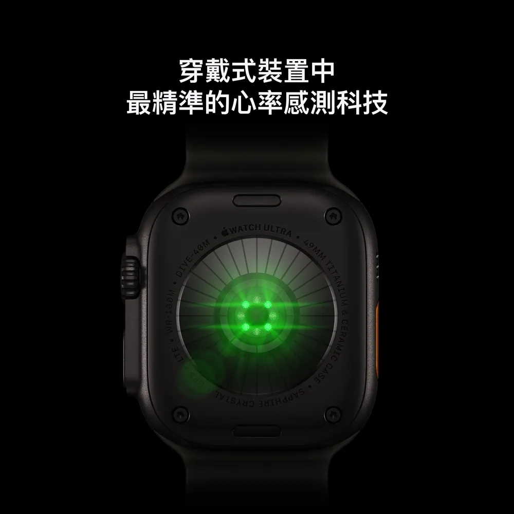 Apple Watch Ultra 4 (GPS ＋ LTE) 49mm鈦金屬錶殼搭配越野錶環 _ 台灣公司貨+專用 (錶貼 & 錶套), , large