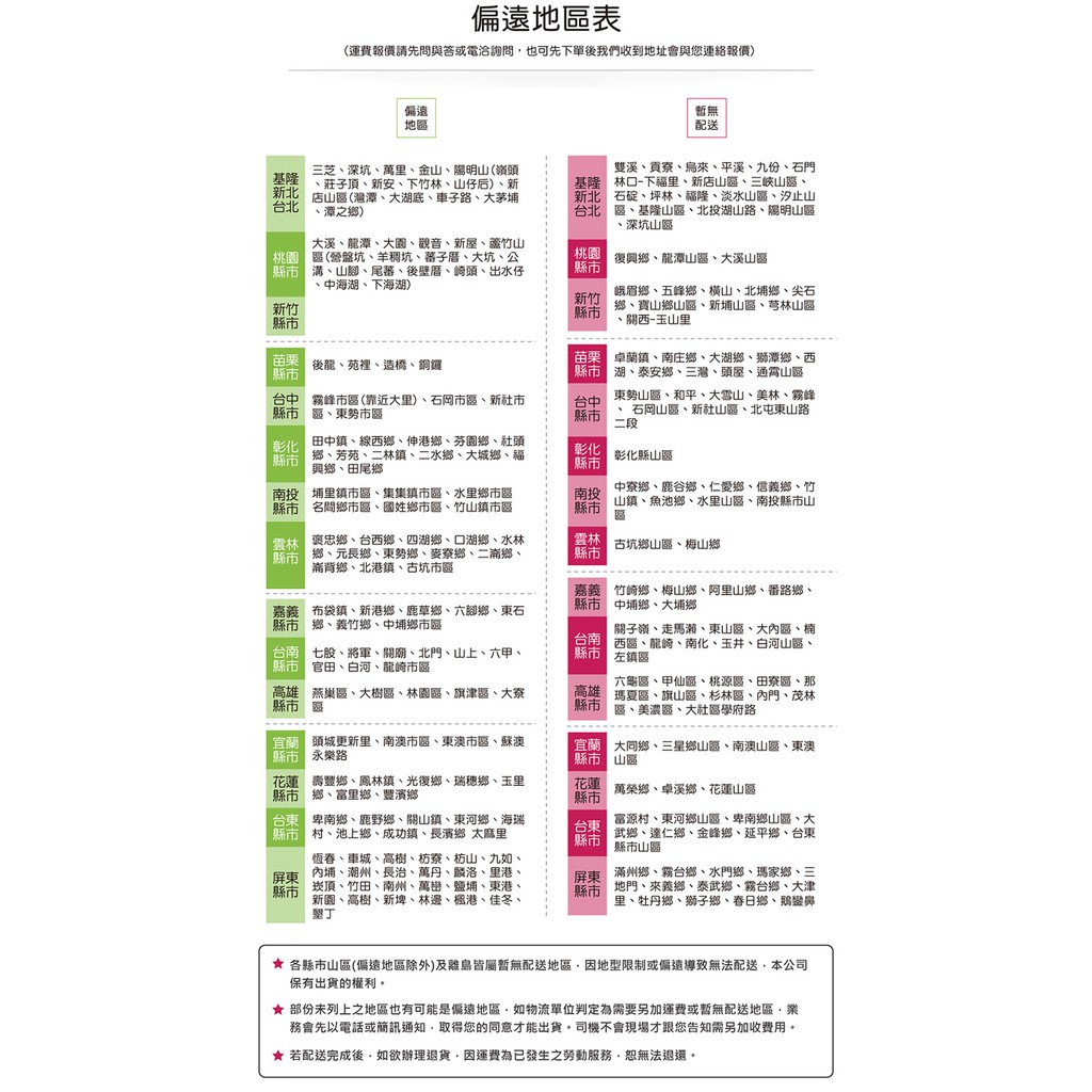 【H&R安室家】 伸縮落地燈 ZA0079(多色任選), , large