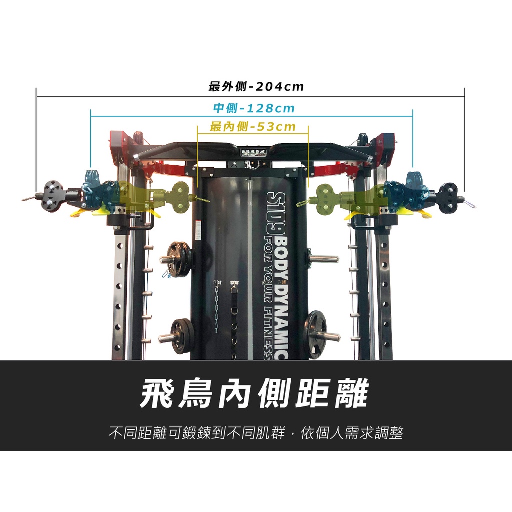 [Body Dynamic] TO-S109 Multifuncion Smith Machine【Plus】-Black, , large