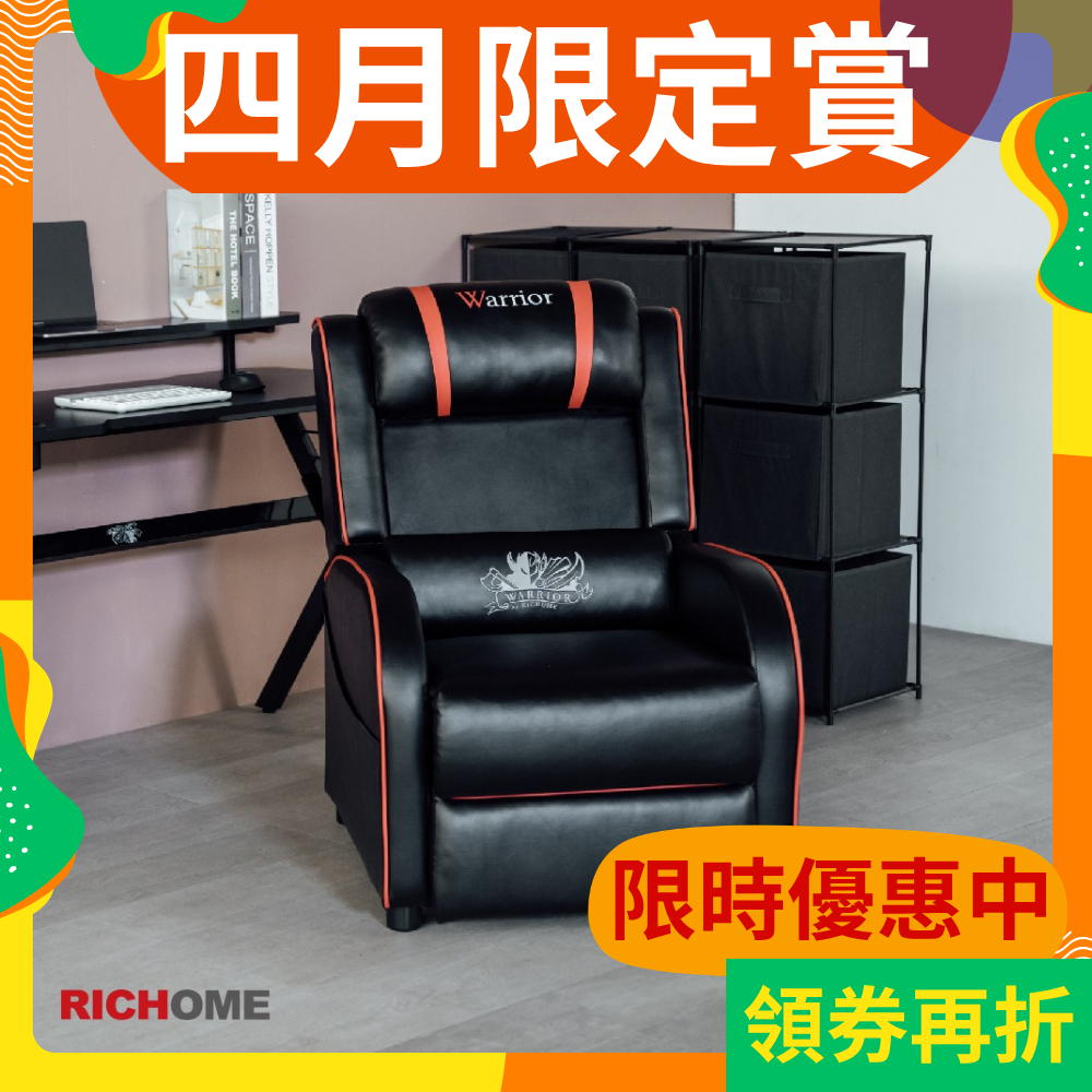電競沙發 無段調整單人沙發 功能沙發 單人沙發 躺椅 SF076, 黑色, large