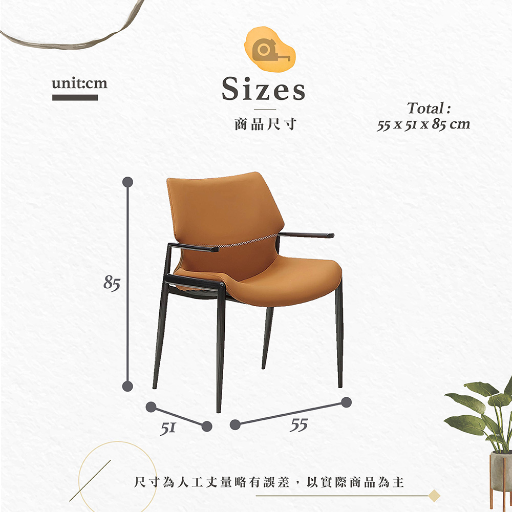 【Hampton 漢汀堡】康汀扶手餐椅-橘-2入組, , large