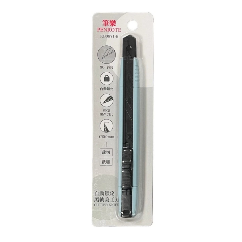 【PENROTE 筆樂】自動鎖定黑軌美工刀 藍, , large