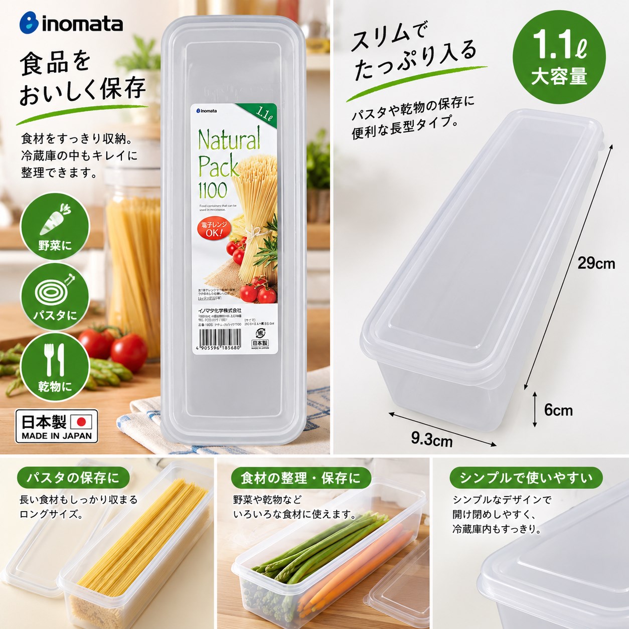 【HIYASU日安工坊】長型保鮮盒 1.1L, , large