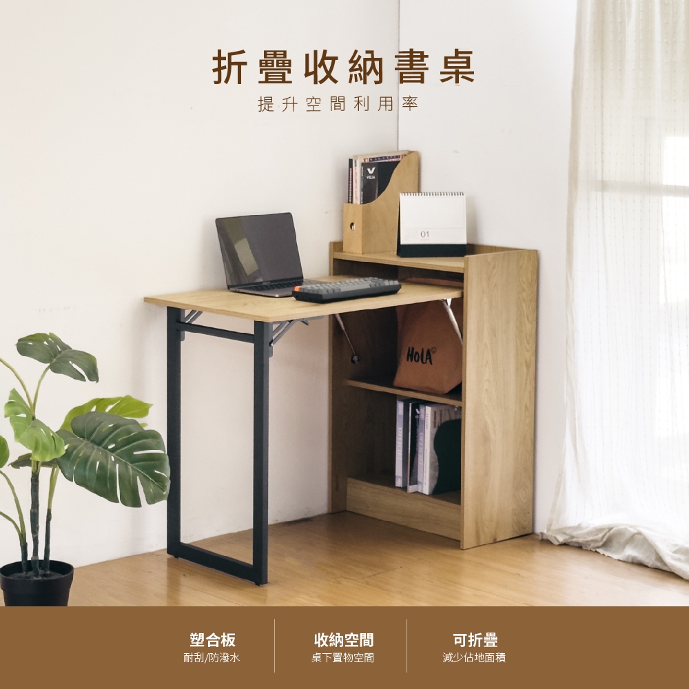 超值折疊桌 折疊收納桌 工作桌 辦公桌 延伸餐桌 SZ1025885, 原木色, large