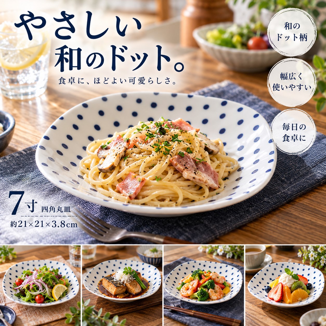 【HIYASU日安工坊】靛藍7吋四角圓皿*^(7), , large