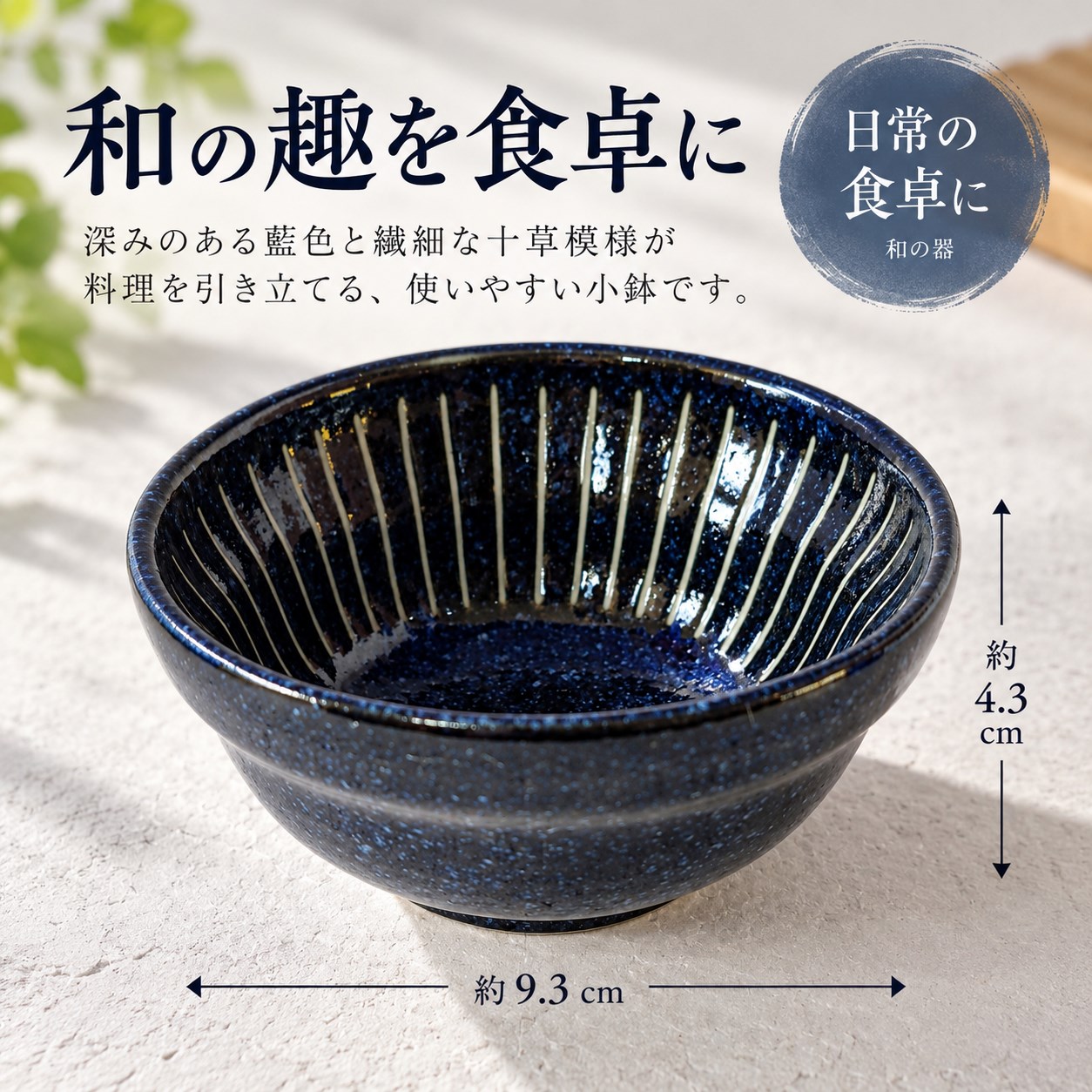 【HIYASU日安工坊】達摩碗*^(4), , large