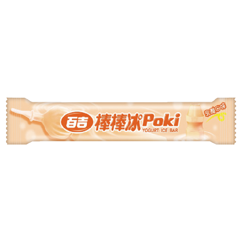 Ice Bar, , large