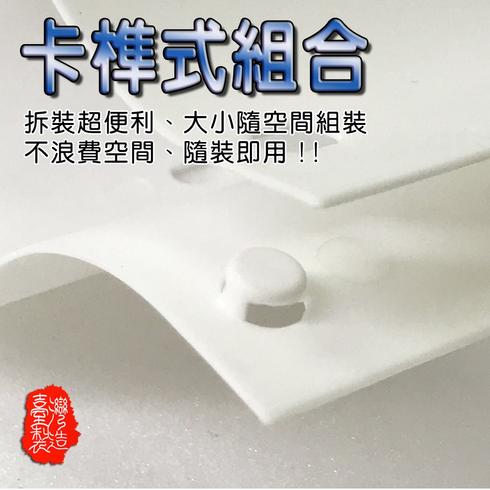 GS MALL 台灣製造 一組8片 抽屜收納波浪隔板 衣物收納 抽屜收納 波浪隔板 收納隔板 衣櫥收納 襪子收納, , large