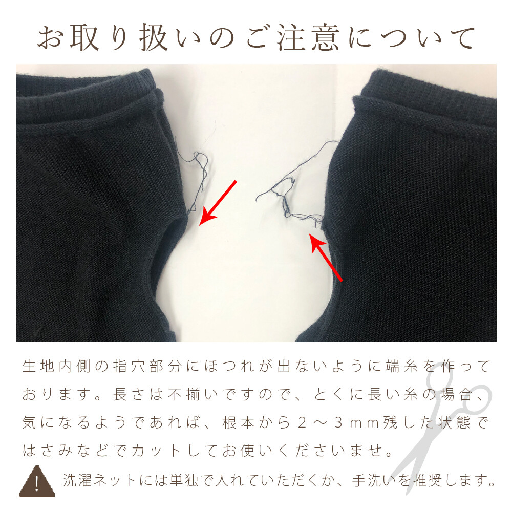 新品春夏【日本製造】光滑的麻材質臂 防曬袖套 棉麻 透氣 抗UV 袖套, , large