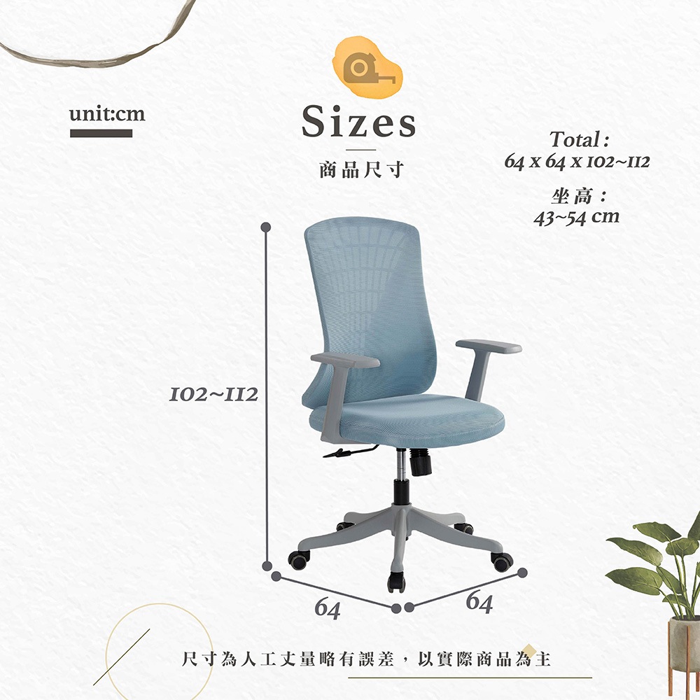 【Hampton 漢汀堡】理凡網布辦公椅-淺藍, , large
