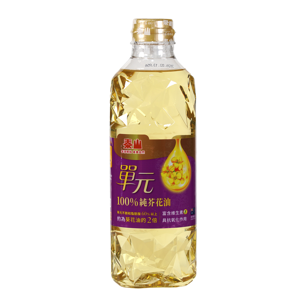 Taisun MUFA 100 Canola Oil 1L, , large