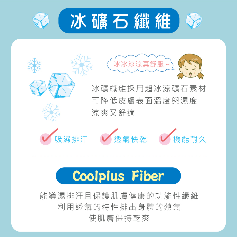 可蘭霓Clany 台灣製無痕透氣排汗無鋼圈ABC罩杯學生無感內衣 少女成長型涼感 6989-51 藍, , large