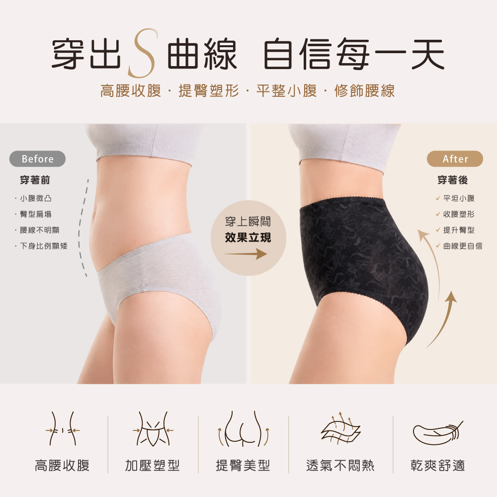 【Clany可蘭霓】台灣製高腰收腹提臀塑身褲｜竹炭抑菌x透氣網紗 2238-63 黑色, , large
