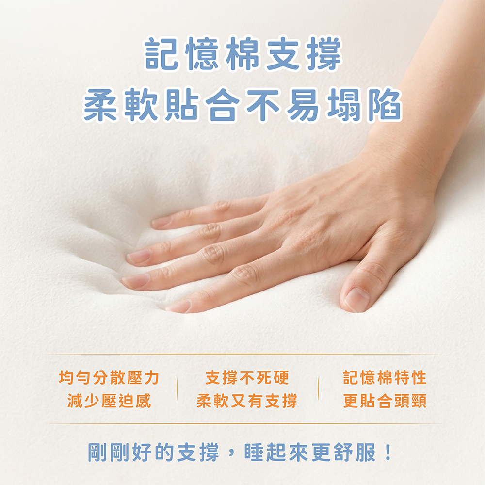 ［熊棉］小星球記憶枕｜兒童枕 涼感 枕頭 兒童必備 枕套可拆洗 平面枕 記憶枕 育兒好物, , large
