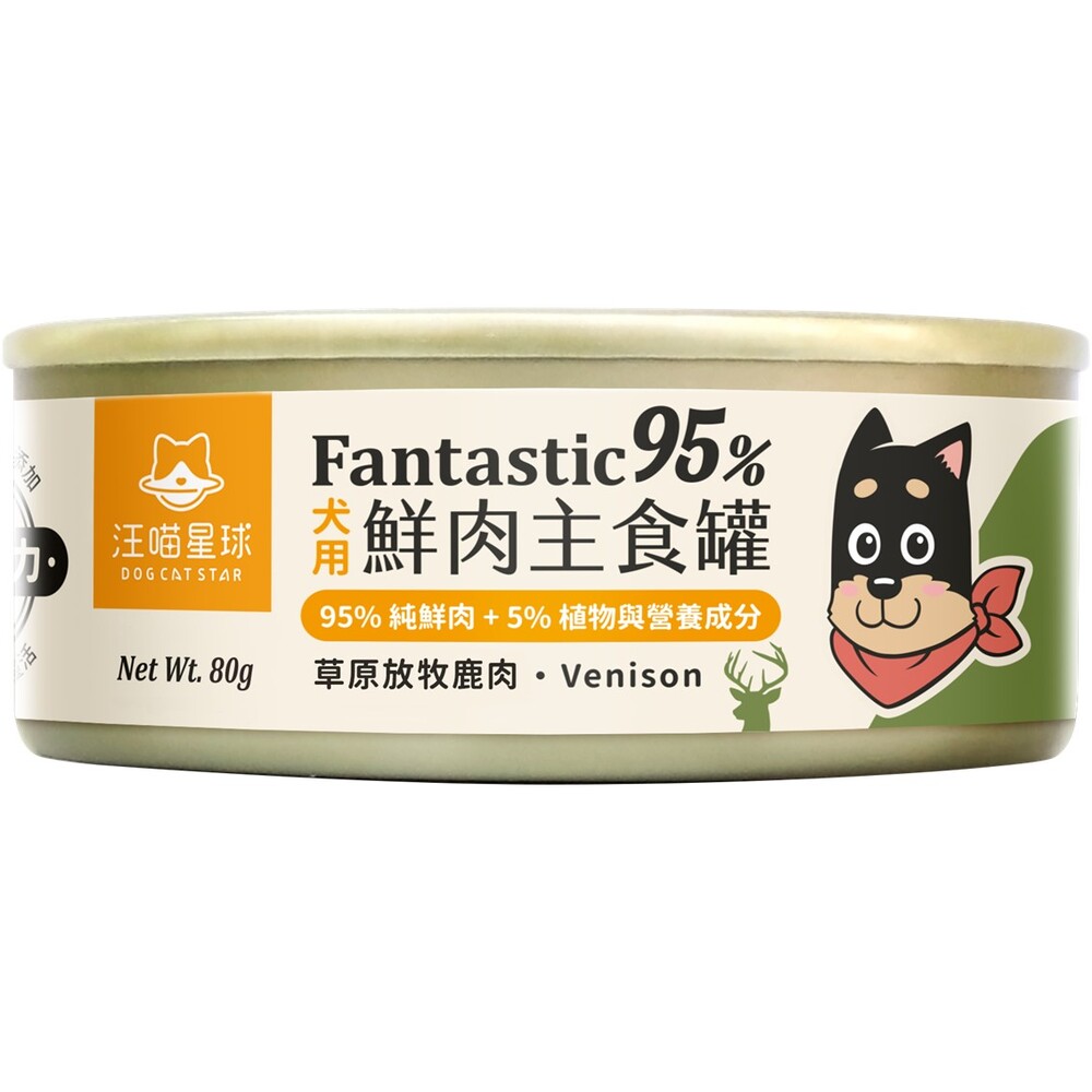 汪喵星球-狗狗95鮮肉主食罐80g-放牧鹿, , large
