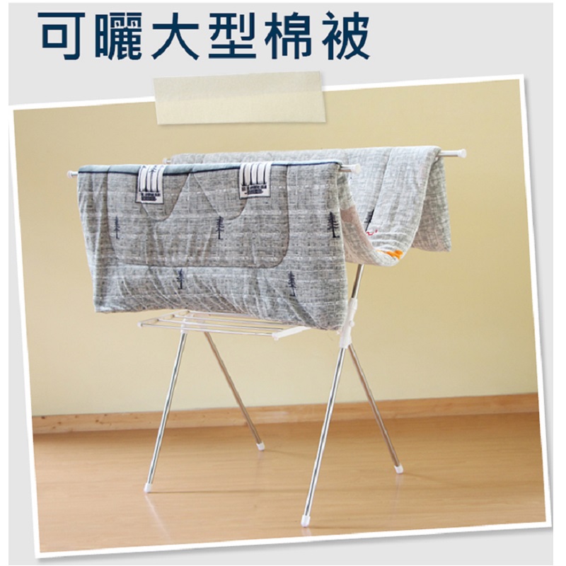 StainlessX-shaped  drying rack, , large