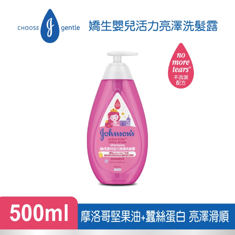 JB AK Shiny Drops Spoo, , large