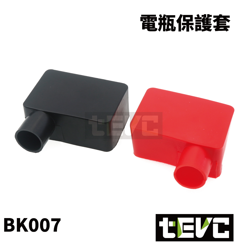 《tevc》BK007 電瓶保護 絕緣保護套 橡膠套 防塵蓋-紅色, , large