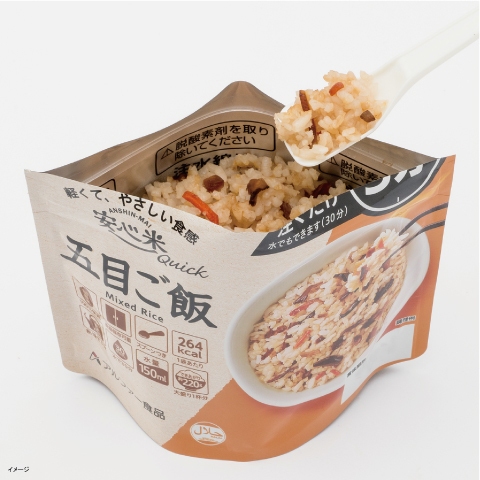 喜康瑞【快食飯系列】什錦飯 沖泡即享 防災儲備 五年保存 日本代理進口 登山露營首選, , large