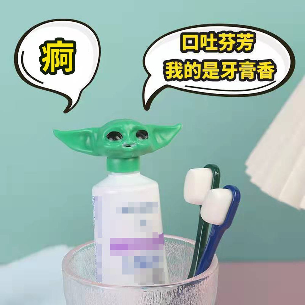 乖乖刷牙【尤達寶寶擠牙膏器】星際大戰 曼達洛人 大師 Baby Yoda 養成好習慣 療癒小物 浴室用品 送禮 交換禮物, , large