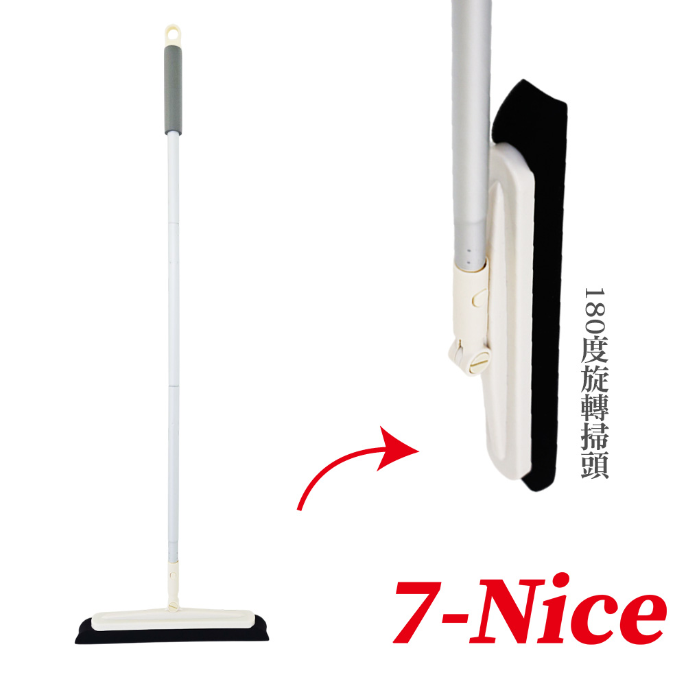 7-Nice Light Cleansing Sweeper, , large