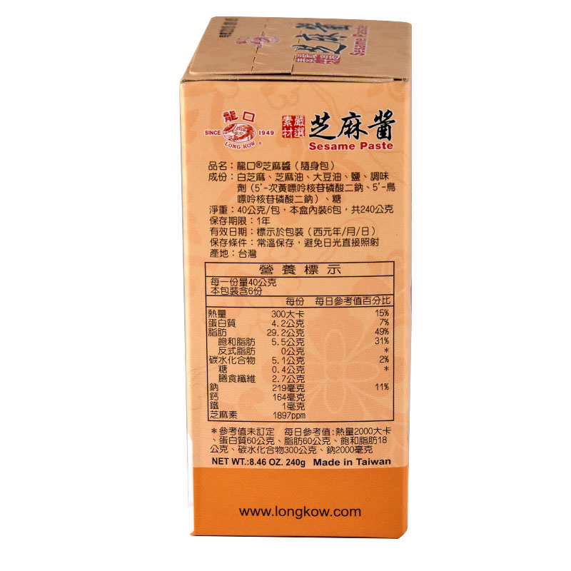 Long Kow Sesame Sauce, , large