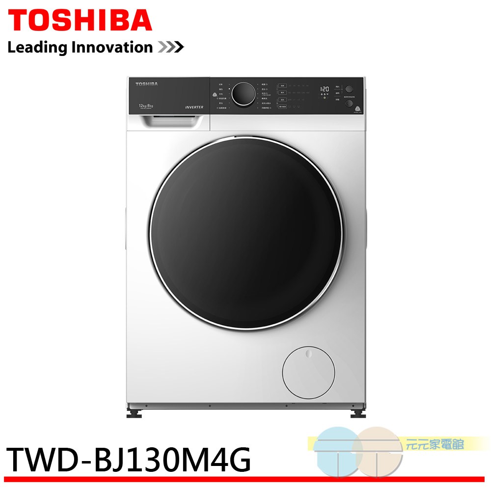 TOSHIBA 12kg Inverter Front Load Washer Dryer Combo TWD-BJ130M4G, , large