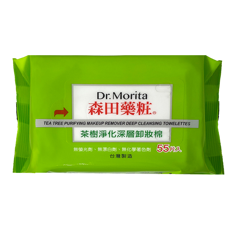 Makeup Removing Towelettes55 pcs, , large