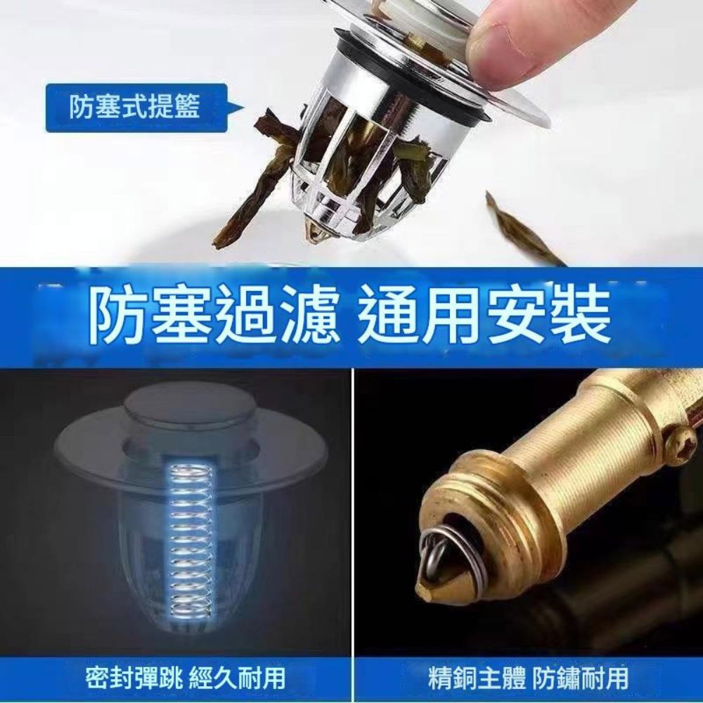 Washbasin drain plug, , large