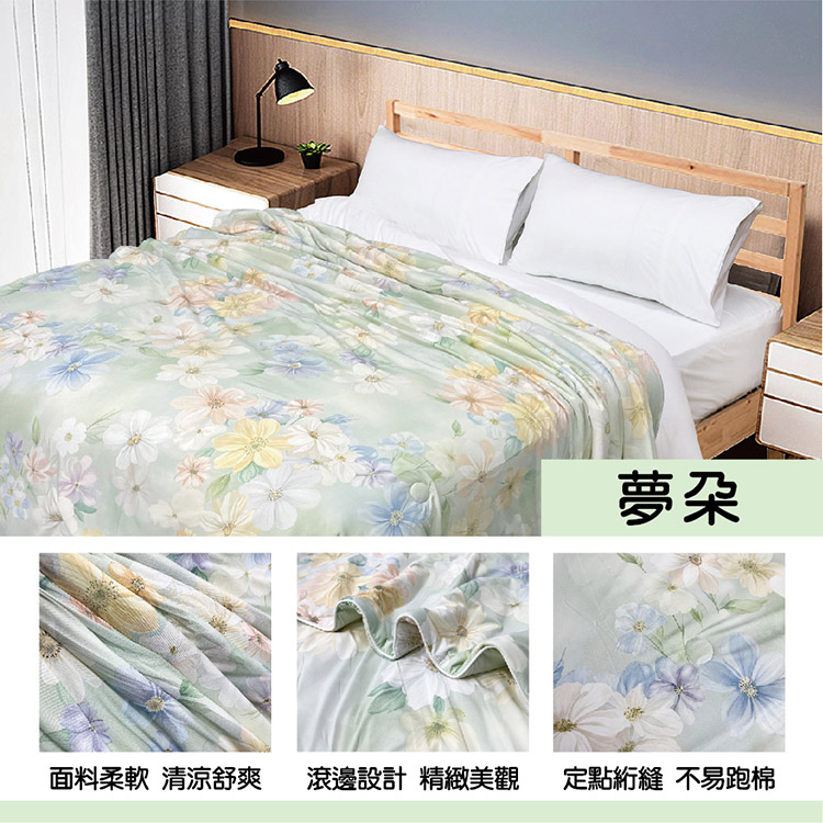 冰美式涼感紗夏涼被, , large