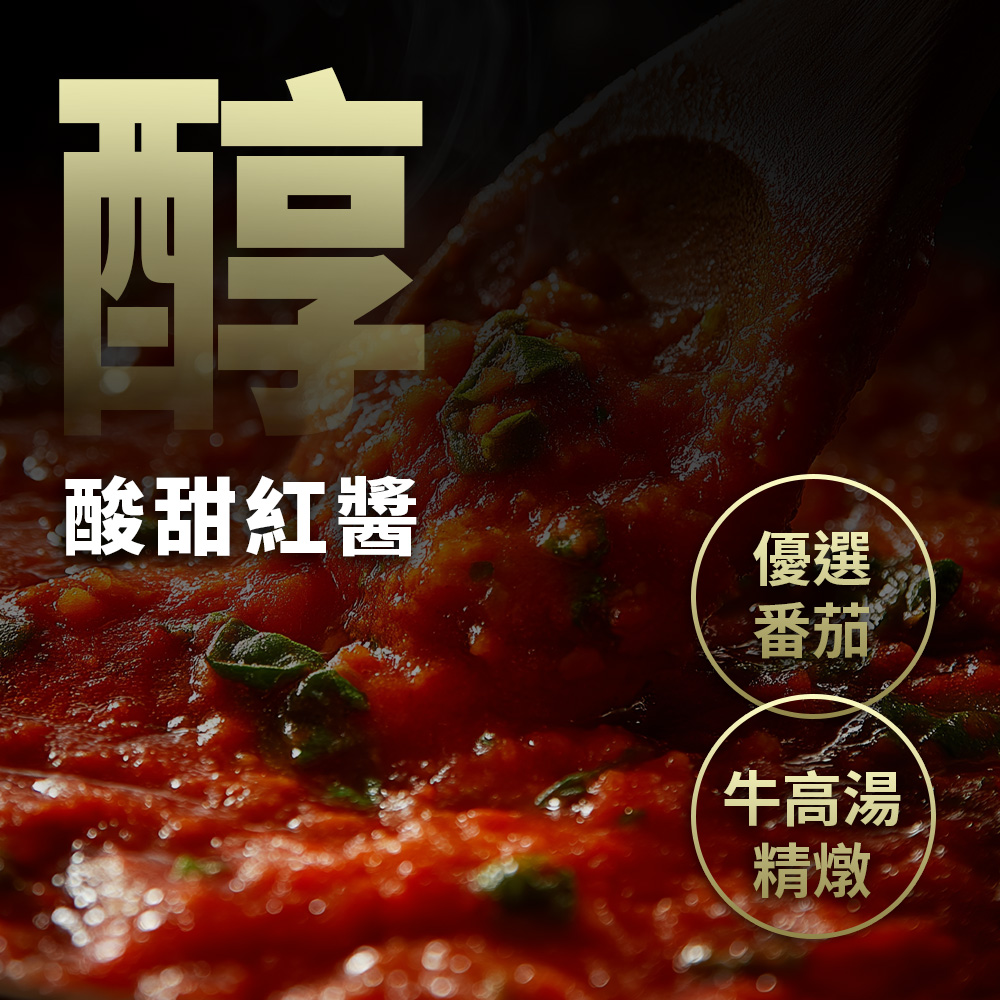 【拉拉寵物小舖】特百滋 Tapazo 狗餐盒 主食罐 100g*24盒 主廚義饗餐 犬用 頂級營養標準 嚴選新鮮食材 經典西餐復刻, , large