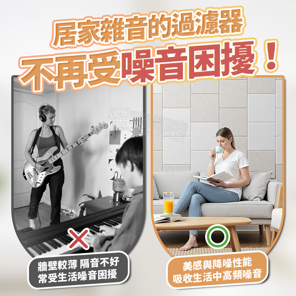 【咪咪購物】毛氈吸音板 聚酯纖維吸音板 隔音棉 易安裝設計｜白色｜ 6入, 毛氈吸音板｜白色｜ 6入, large