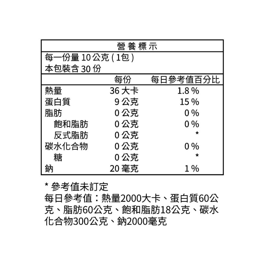 【鴻仁】捷力蓇水解膠原蛋白 30包 德國GELITA原廠授權, , large