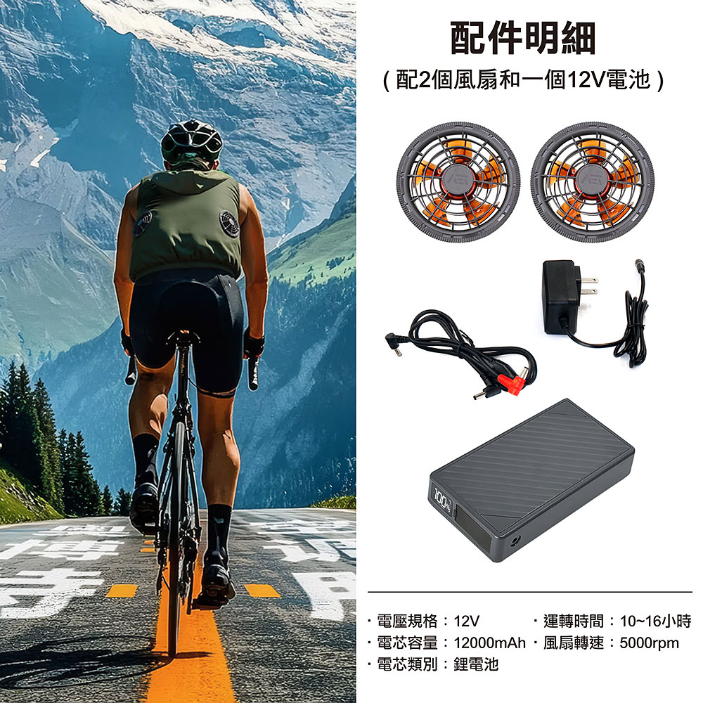 【八馬赫】職人の空調服 馬甲連帽衣 山系休閒風格 12V(標準電源), , large