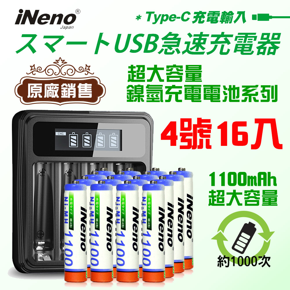 iNeno, , large
