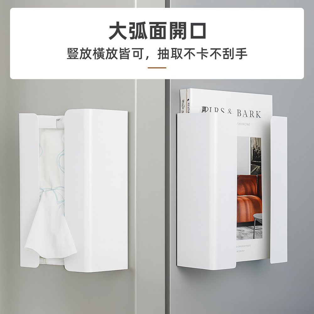 【上手家居】金屬磁吸面紙盒 黑色(面紙盒/衛生紙盒/衛生紙架/面紙盒壁掛), , large