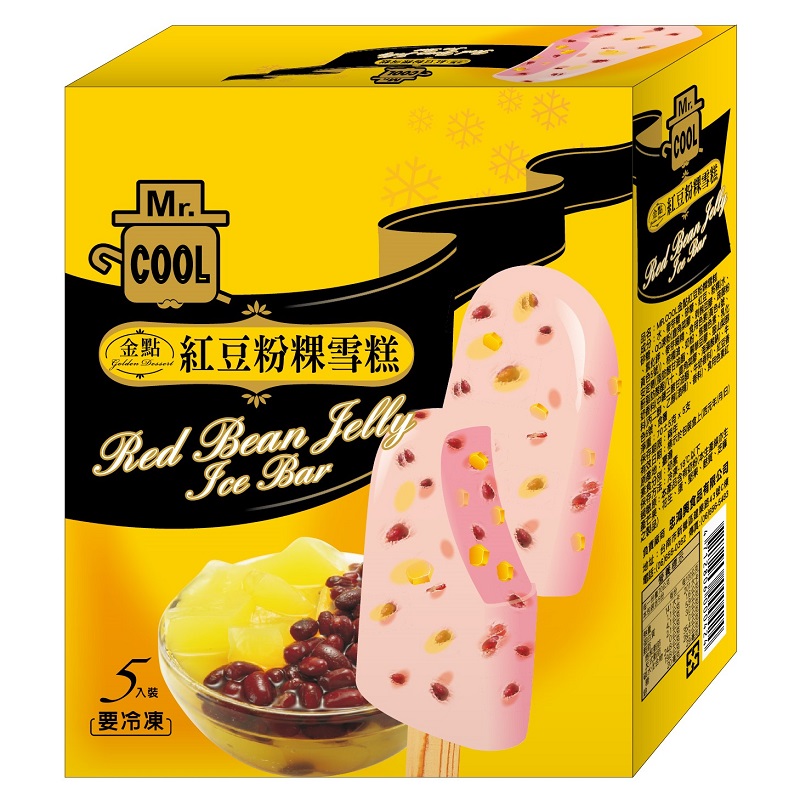 Red Bean Jelly, , large