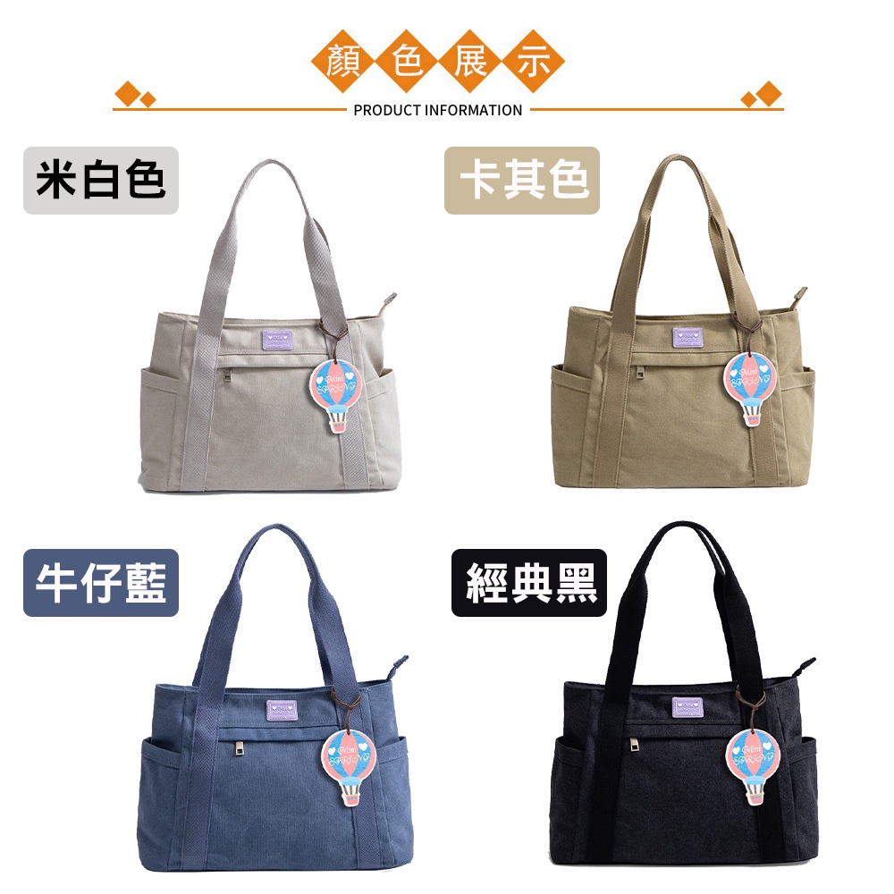 SPRING-日式簡約大容量復古肩背帆布包托特包大方包-多色(0-55112), , large