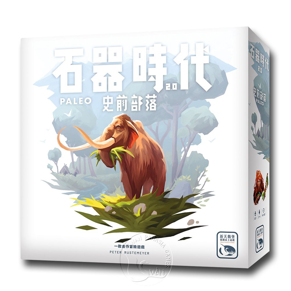 Stone Age 2.0 Paleo, , large