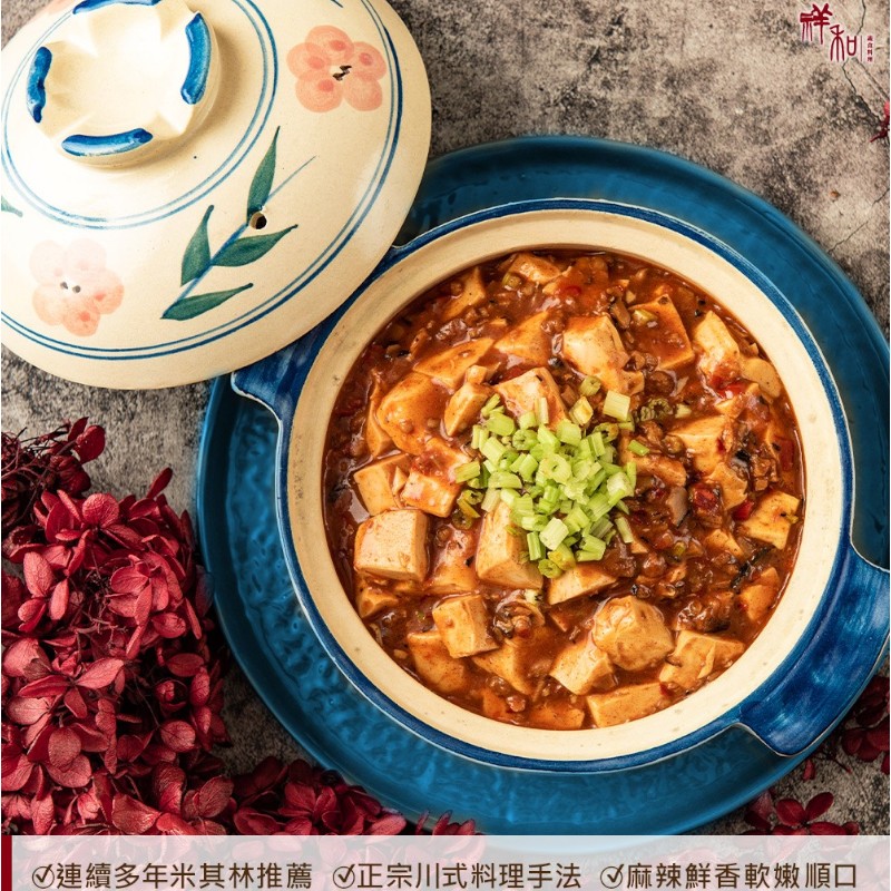 Mapo tofu stew(spicy), , large