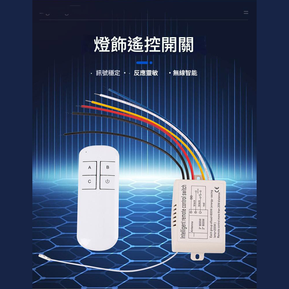 DIY Lighting Switch Smart Lighting Control Four-Way, , large