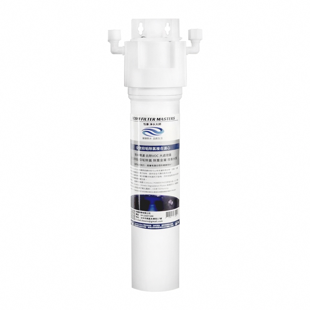 【怡康淨水】家用15吋 快拆式 淨水器, , large