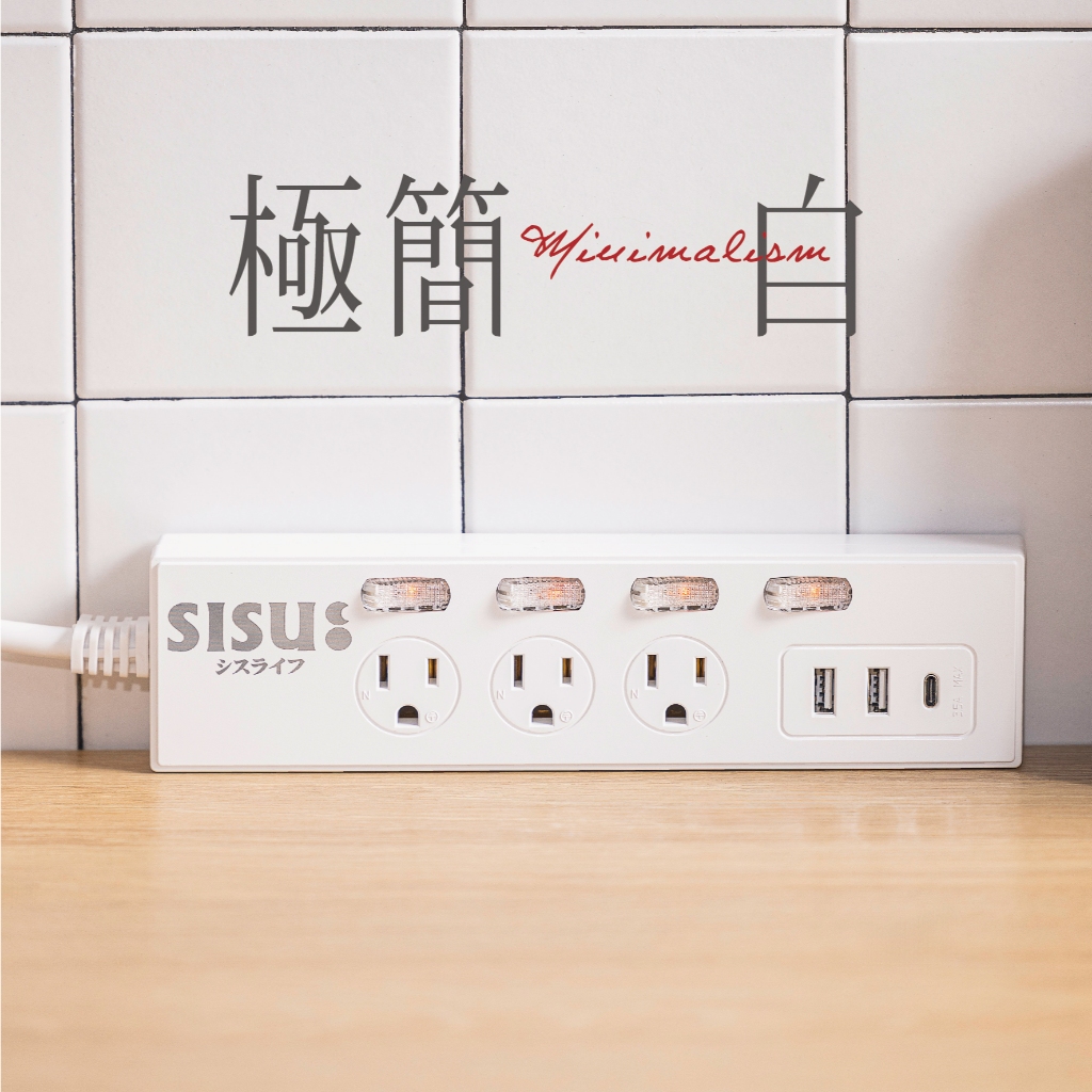 《台灣製》9尺延長線插座\ USB+TYPE-C多功能孔位\三孔插頭\ 過載保護 安全設計, , large