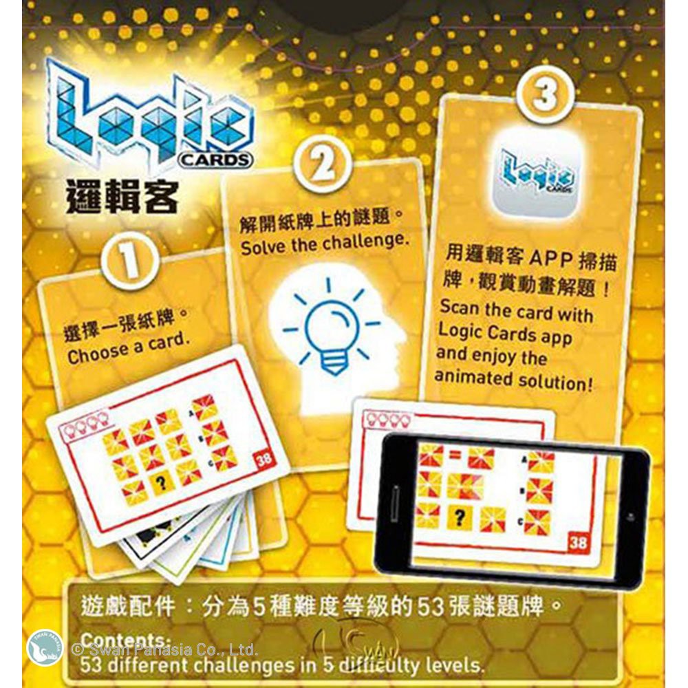 Logic Cards Yellow, , large