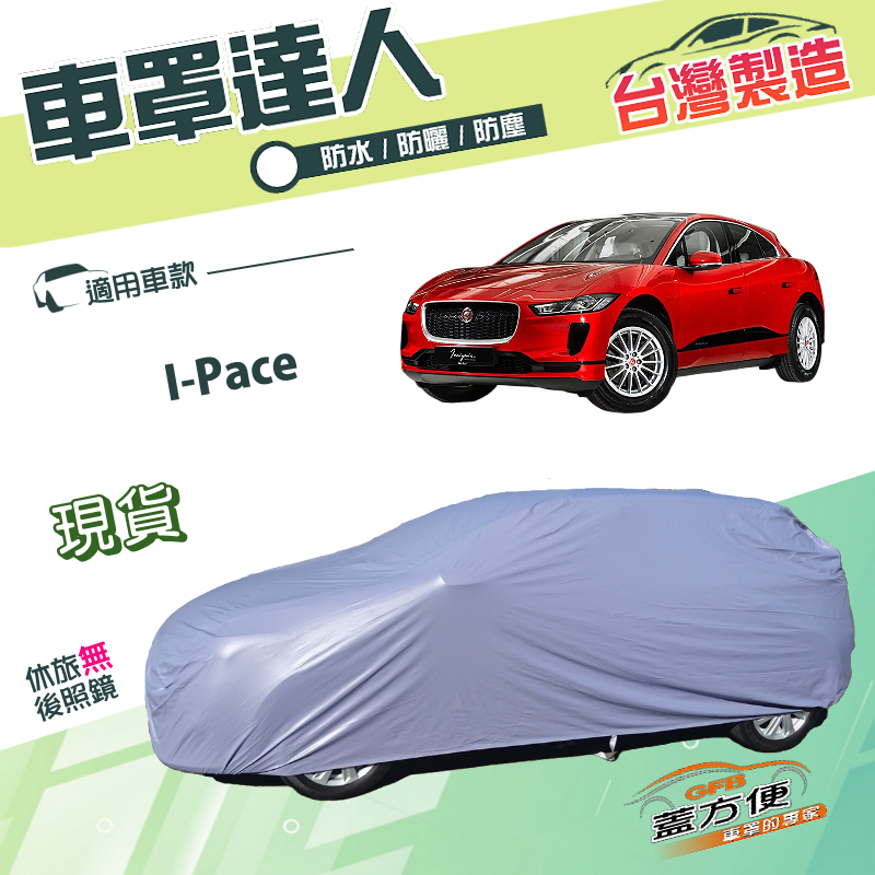 CAR COVER, , large