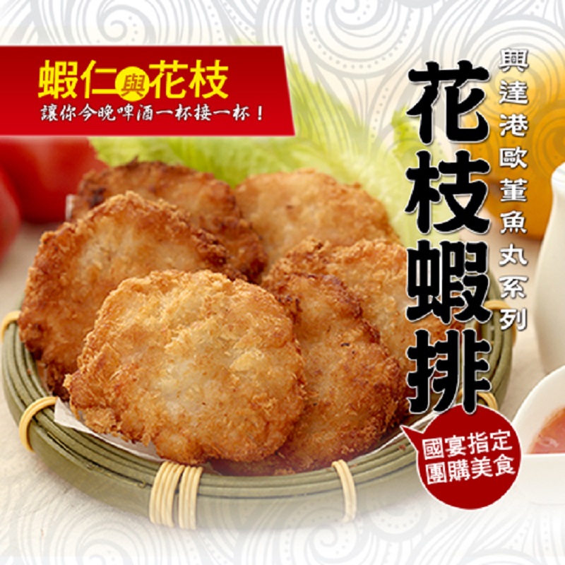 統_歐董 花枝蝦排5包-專櫃, , large