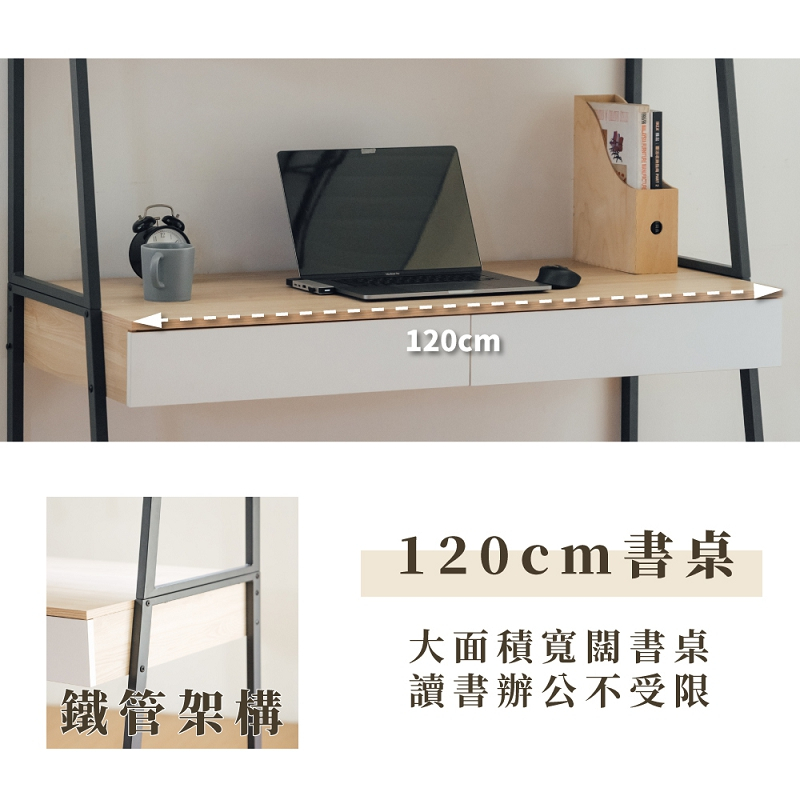 電腦桌 收納書桌 書架桌 辦公桌 電腦桌 書桌 展示桌 DE311, 原木色, large