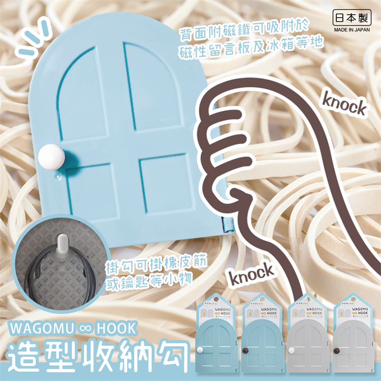 Shaped rubber band storage hook, , large