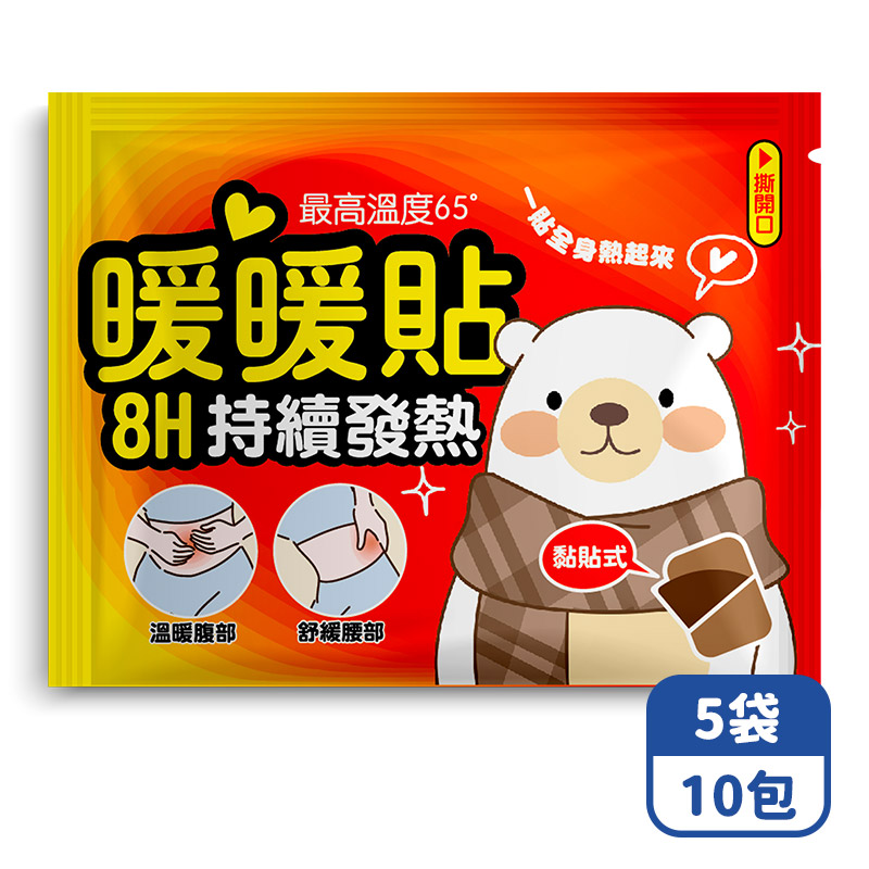 【咪咪購物】暖暖包 包暖貼片 10包X5袋, , large